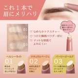 キレイファクトリー アイブロウハイライター０１ | KIREI FACTORY | 詳細画像5 