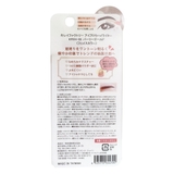 キレイファクトリー アイブロウハイライター０３ | KIREI FACTORY | 詳細画像3 