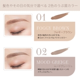 キレイファクトリーアイブロウリキッドペン０２ | KIREI FACTORY | 詳細画像4 