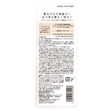 キレイファクトリー ラッシュ＆アイブロウマスカラ０１ | KIREI FACTORY | 詳細画像2 