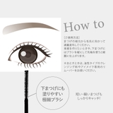 キレイファクトリーミラーラッシュマスカラ０２クラシックグレージュ | KIREI FACTORY | 詳細画像4 