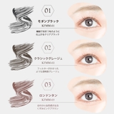 キレイファクトリーミラーラッシュマスカラ０２クラシックグレージュ | KIREI FACTORY | 詳細画像5 
