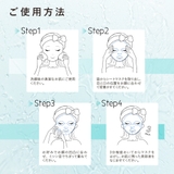 キレイファクトリー＋ちぎりマスク０１ | KIREI FACTORY | 詳細画像9 
