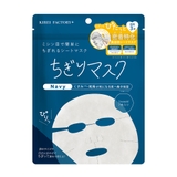 キレイファクトリー＋ちぎりマスク０２ | KIREI FACTORY | 詳細画像1 