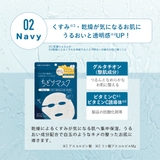 キレイファクトリー＋ちぎりマスク０２ | KIREI FACTORY | 詳細画像8 