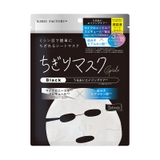 キレイファクトリー＋ちぎりマスク０３ | KIREI FACTORY | 詳細画像1 