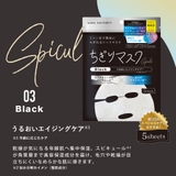 キレイファクトリー＋ちぎりマスク０３ | KIREI FACTORY | 詳細画像4 