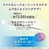 キレイファクトリー＋ちぎりマスク０３ | KIREI FACTORY | 詳細画像5 