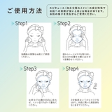 キレイファクトリー＋ちぎりマスク０３ | KIREI FACTORY | 詳細画像9 