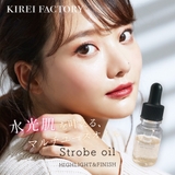 キレイファクトリーストロボオイル | KIREI FACTORY | 詳細画像6