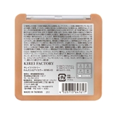 キレイファクトリー わんだふるアイカラー03 | KIREI FACTORY | 詳細画像3