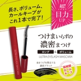 ULTRA EYELASH MASCARA | KIREI FACTORY | 詳細画像3 