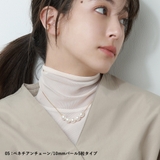 1粒~5粒の間で自由につけ替え可能!【3wayパールネックレス】 | Matthewmark | 詳細画像7