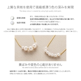 1粒~5粒の間で自由につけ替え可能!【3wayパールネックレス】 | Matthewmark | 詳細画像4