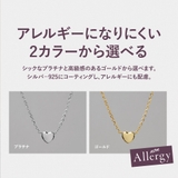 【ハートネックレス plate-type】 | Matthewmark | 詳細画像2