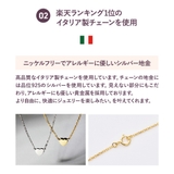 【ハートネックレス plate-type】 | Matthewmark | 詳細画像7