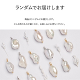  【 Baroque Pearl Necklace 】 | Matthewmark  | 詳細画像9 