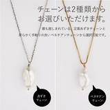  【 Baroque Pearl Necklace 】 | Matthewmark  | 詳細画像3 