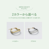 ダブルフープピアス 【 K18 ポストで金属アレルギーに優しい 】 | Matthewmark | 詳細画像5