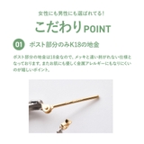ダブルフープピアス 【 K18 ポストで金属アレルギーに優しい 】 | Matthewmark | 詳細画像7
