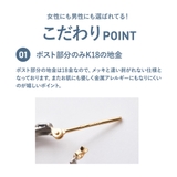 ミニダブルフープピアス | Matthewmark  | 詳細画像7 
