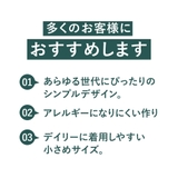 ミニフープピアス 【 K18 ポストで金属アレルギーに優しい 】 | Matthewmark | 詳細画像3