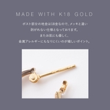 トリニティフープピアス 【 K18 ポストで金属アレルギーに優しい 】 | Matthewmark | 詳細画像5