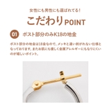 ウェーブフープピアス | Matthewmark | 詳細画像5