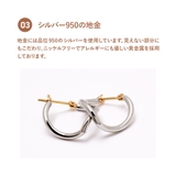 ウェーブフープピアス | Matthewmark | 詳細画像7