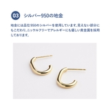 U字ピアス | Matthewmark | 詳細画像9
