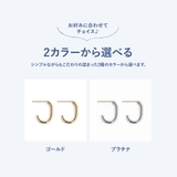 U字ピアス | Matthewmark | 詳細画像4