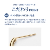 U字ピアス | Matthewmark | 詳細画像7