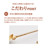 月甲ピアス | Matthewmark | 詳細画像8