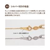 手軽に長さ調節のできるアジャスター機能つき!【チェーンブレスレット】 | Matthewmark | 詳細画像9