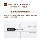 手軽に長さ調節のできるアジャスター機能つき!【チェーンブレスレット】 | Matthewmark | 詳細画像10