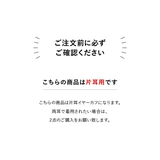 イヤーカフ - mini - | Matthewmark | 詳細画像14
