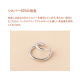 イヤーカフ - mini - | Matthewmark | 詳細画像7