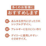 イヤーカフ - mini - | Matthewmark | 詳細画像2