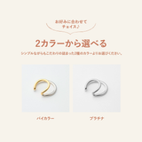 イヤーカフ - mini - | Matthewmark | 詳細画像5