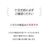 バーイヤーカフ | Matthewmark | 詳細画像15