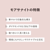 モアサナイトイヤーカフ | Matthewmark | 詳細画像8