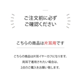 イヤーカフ ニュアンス | Matthewmark | 詳細画像13