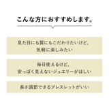 モアサナイトラインブレスレット | Matthewmark  | 詳細画像3 