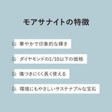 モアサナイトハーフエタニティリング | Matthewmark  | 詳細画像9 