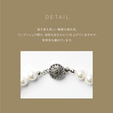 パールネックレス【単品 ネックレスのみ】 | Matthewmark | 詳細画像11