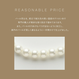 パールネックレス【単品 ネックレスのみ】 | Matthewmark | 詳細画像12