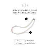 パールネックレス【単品 ネックレスのみ】 | Matthewmark | 詳細画像14