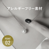 【 Single Pearl Necklace 】 | Matthewmark | 詳細画像12