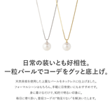 【 Single Pearl Necklace 】 | Matthewmark | 詳細画像3