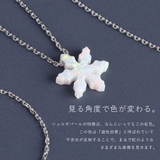 スノークリスタルネックレス | Matthewmark | 詳細画像3